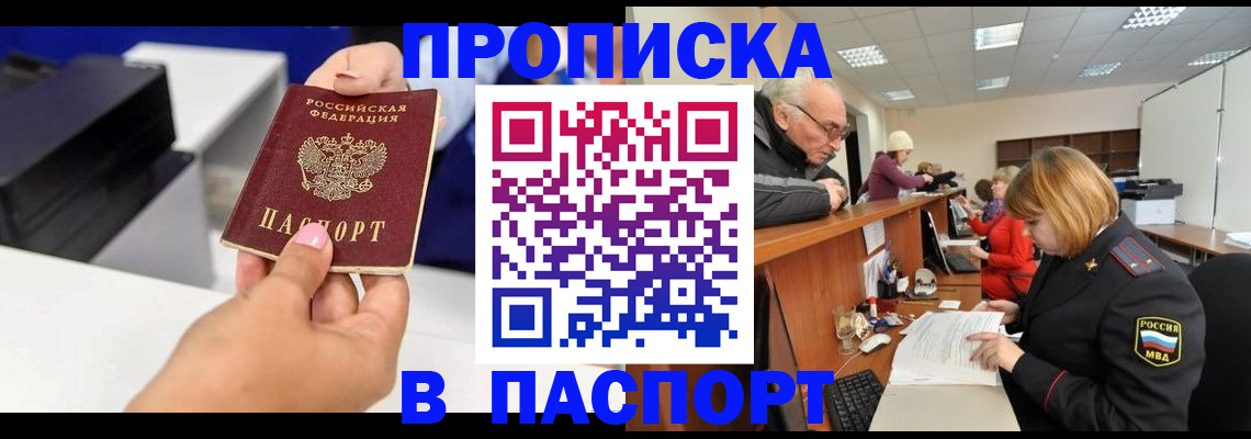 форма 3 в Находке
